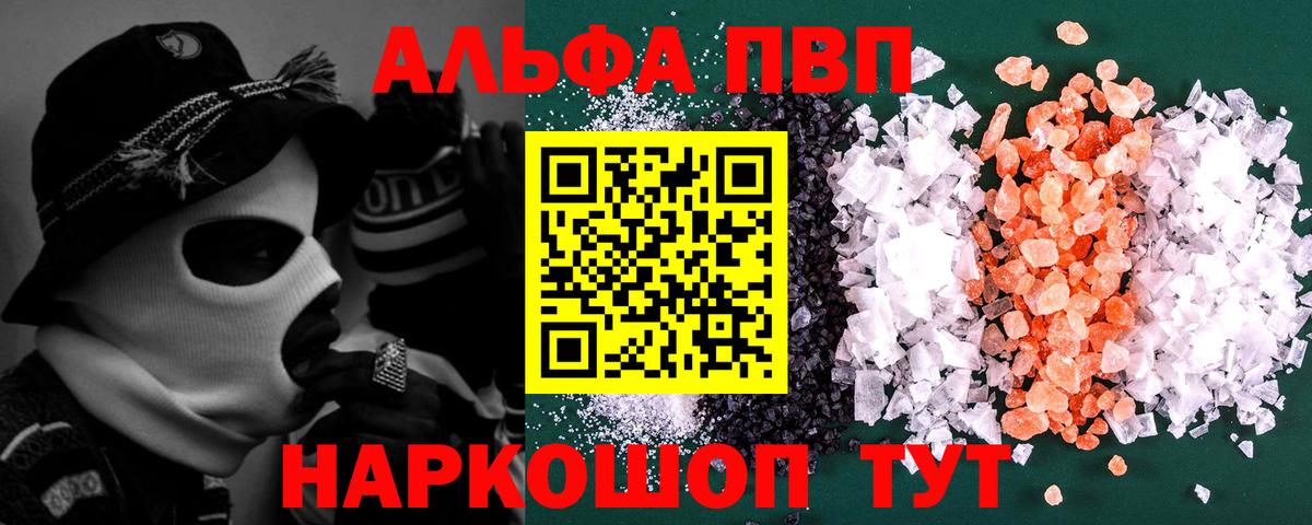 А ПВП СК КРИС Усть-Джегута