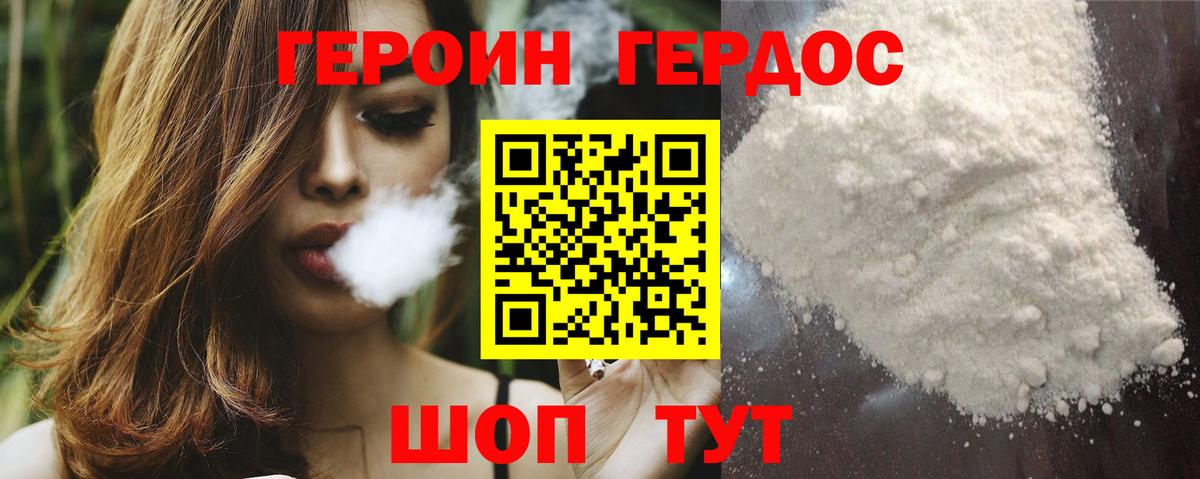 Гашиш Усть-Джегута