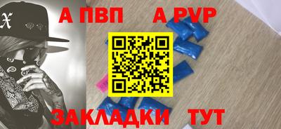 скорость Ливны