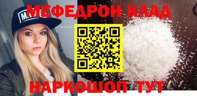 скорость Ливны