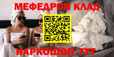 скорость Ливны