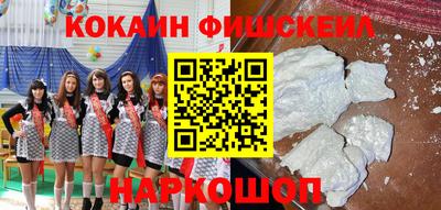кокаин премиум Ликино-Дулёво