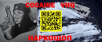 скорость Ливны