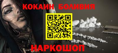 кокаин премиум Ликино-Дулёво