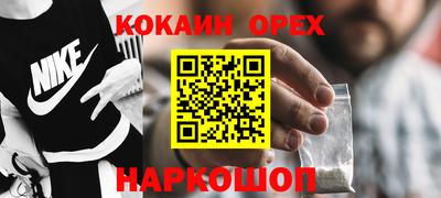скорость Ливны