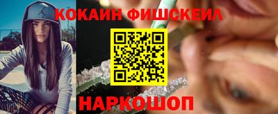 марихуана Лесосибирск