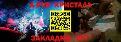 скорость Ливны