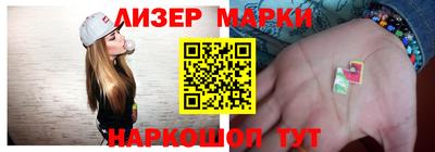 марихуана Лесосибирск