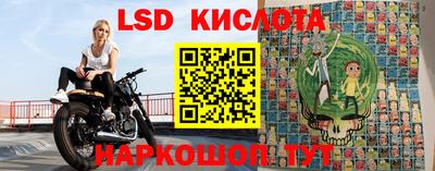 марихуана Лесосибирск