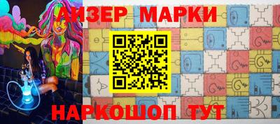 скорость Ливны