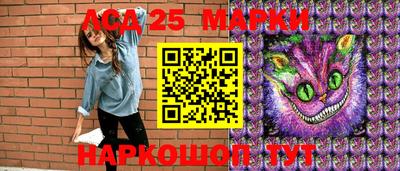 марихуана Лесосибирск