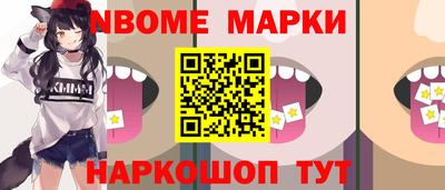 скорость Ливны
