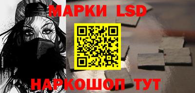 марихуана Лесосибирск