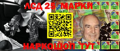 марихуана Лесосибирск