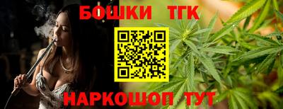 марихуана Лесосибирск