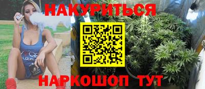 скорость Ливны