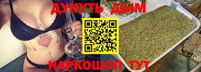 марихуана Лесосибирск