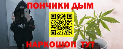 марихуана Лесосибирск