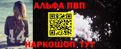 скорость Ливны