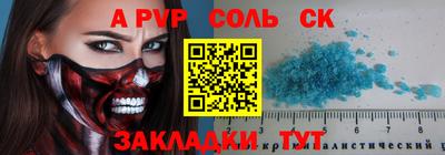 марихуана Лесосибирск