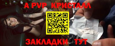 марихуана Лесосибирск