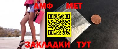 скорость Ливны