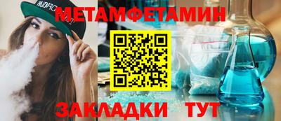 скорость Ливны