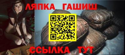 марихуана Лесосибирск