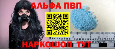 скорость Ливны