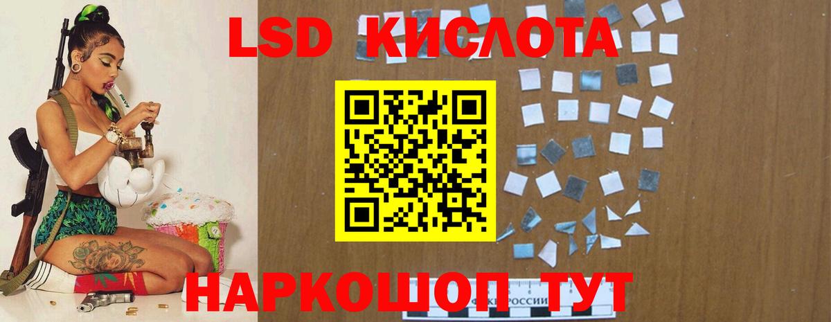 Лсд 25 экстази ecstasy  Вход с VPN  Усть-Джегута    ONION  ЛСД экстази ecstasy 