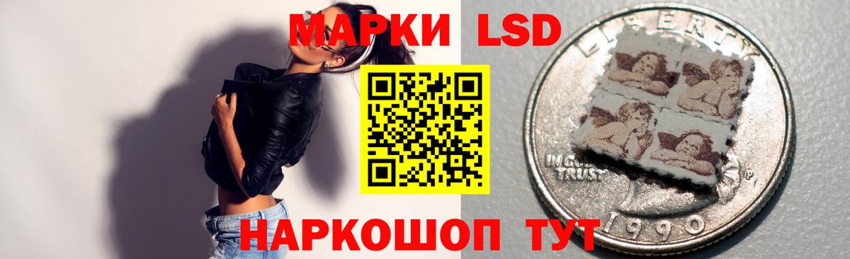 LSD-25 экстази ecstasy Усть-Джегута