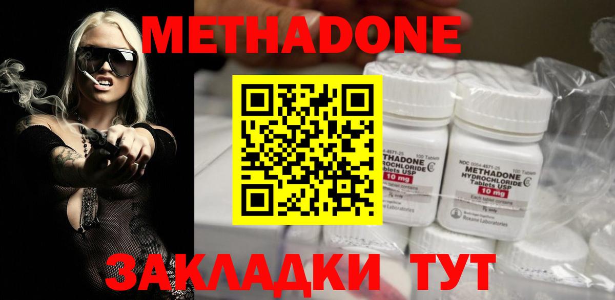 Как найти закладки?  Меф МЯУ МЯУ   NBOMe  APVP СК кристаллы  КОКАИН  ЭКСТАЗИ  Канабис  Усть-Джегута  ГАШИШ  Вход с VPN 