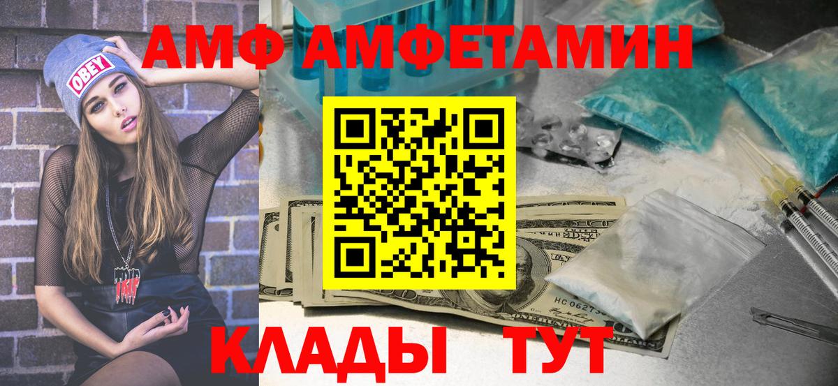 МЕТАМФЕТАМИН мет  Вход с VPN  МЕТАМФЕТАМИН мет  Усть-Джегута 