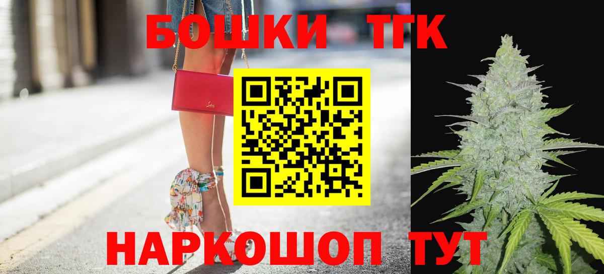 Марихуана White Widow  МАРИХУАНА марихуана  Конопля ГИДРОПОН  Вход с VPN  Усть-Джегута 